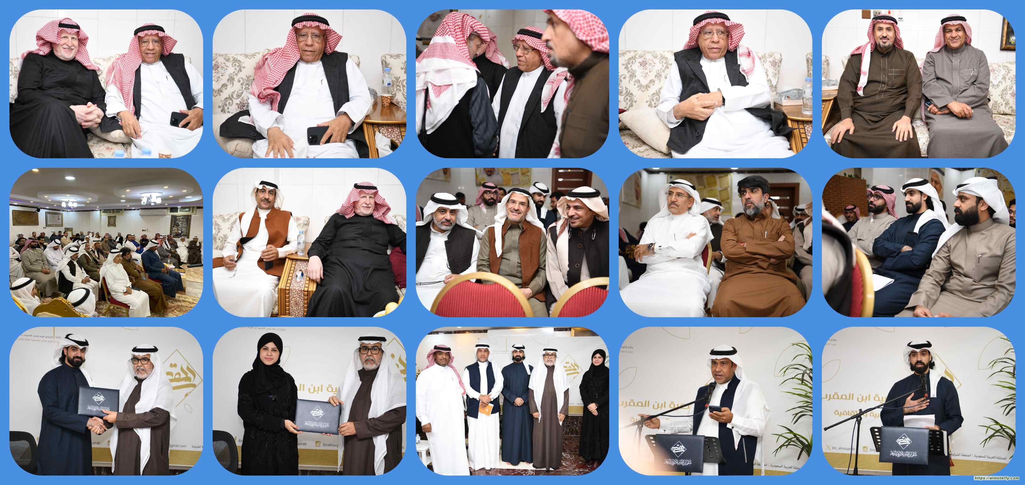 ليلة شاعرة في جمعية ابن المقرب الأدبية